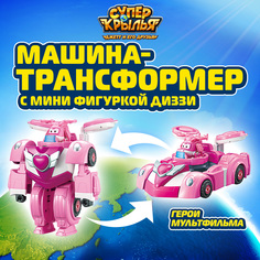 Робот трансформер машинка Супер Крылья с мини фигуркой Диззи, 20 см, EU770354 Super Wings