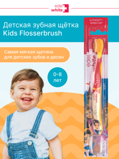 Зубная щетка Flosserbrush ультрамягкая, желтая, от 0-8 лет, с подушечкой для чистки языка Edel+White
