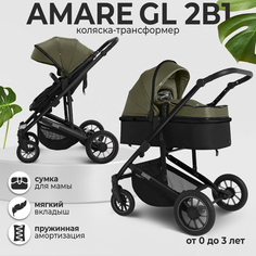 Коляска-трансформер 2в1 Sweet Baby Amare GL Olive