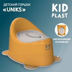 Горшок детский Uniks KidPlast PL045502