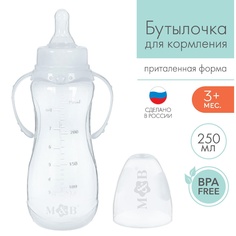Бутылочка для кормления, классическое горло, 250 мл., от 3 мес., приталенная, с ручками Mum&Baby