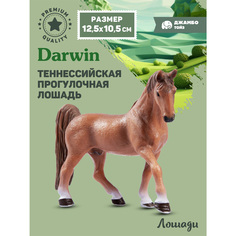 Фигурка игрушка коллекционная Джамбо Тойз Животные Лошадь JB0212120