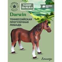 Фигурка игрушка коллекционная Джамбо Тойз Животные Лошадь JB0212026