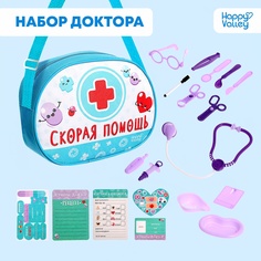 Игровой набор доктора Скорая помощь No Brand