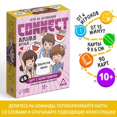 Настольная игра Лас Играс на ассоциации Connect Anime style 100 карт 10+