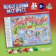 Настольная игра Лас Играс Новогодний экспресс, 2-6 игроков, 5+