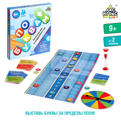 Настольная игра Лас Играс По буквам, от 2 игроков, 9+