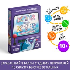 Настольная игра Лас Играс Кто есть кто Anime style 50 карт 10+