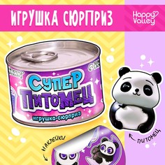 Фигурка Happy Valley Игрушка-сюрприз 3,5 см
