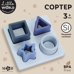 Сортер Mum&Baby Солнечный круг цветной, размеры 20x20 см, из пластика