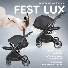 Прогулочная коляска детская Farfello Fest Lux Угольно-черный, Carbon black FL-12