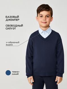 Джемпер детский Acoola 20140310020, синий, 128