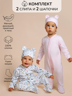 Комбинезон детский Amarobaby AB-OD23-3101N, розовый, 74