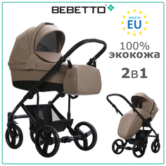 Коляска детская Bebetto 2 в 1 Tiger PRIMA 04, бежево-коричневая экокожа, рама черная, 0+