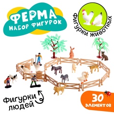 Игровой набор фигурок Ферма, 30 элементов No Brand