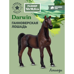 Фигурка игрушка коллекционная Джамбо Тойз Животные Лошадь JB0212123