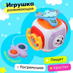 Игрушка развивающая "Мишутки", бизиборд No Brand