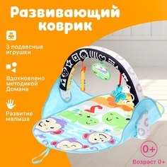 Развивающий коврик Зверята, 3 игрушки No Brand