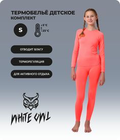 Термобелье детское комплект White Owl W112742, оранжевый, 140