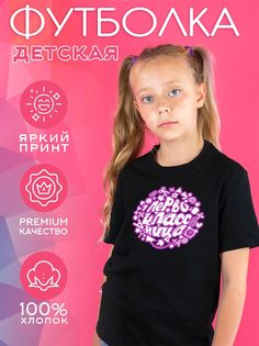 Футболка детская CoolPodarok 1300349, черный, 158