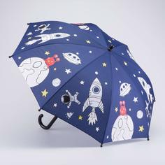 Зонт складной Котофей 3707198-40, синий-белый-красный
