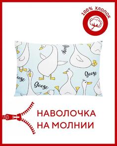 Наволочка на молнии поплин Всё себе Рикки 50 х 70