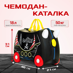 Чемодан-каталка trunki Pedro TRU-0312 ручная кладь черный 46х31х21 см 18 л 1.7 кг