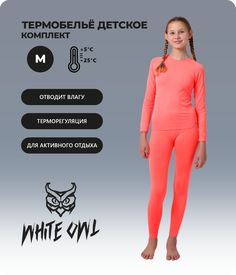Термобелье детское комплект White Owl W112743, оранжевый, 158