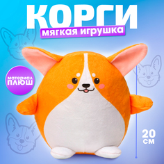 Мягкая игрушка Milotoys белый; коричневый