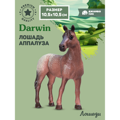 Фигурка игрушка коллекционная Джамбо Тойз Животные Лошадь JB0212090