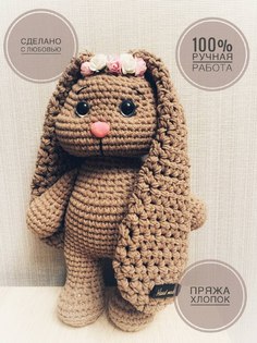 Мягкие игрушки Knit_bee_ekb WB0002 шоколадный