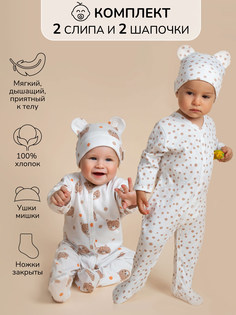 Комбинезон детский Amarobaby AB-OD23-3101N, коричневый, 62