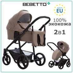 Детская коляска 2 в 1 Bebetto Explorer AIR PRO 04, бежево-коричневая экокожа, рама черная