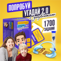Настольная игра Мемограм Попробуй угадай 2.0 с загубниками, для детей 6+ и взрослых