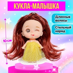 Кукла-малышка Дашенька, 10 см No Brand