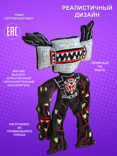 Мягкая игрушка Nevada toys скибиди туалеты тв-мен зомби