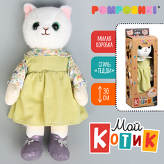 Мягкая игрушка POMPOSHKI Милый котик Девочка Салли, белый