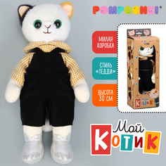 Мягкая игрушка POMPOSHKI Мой котик Девочка Бенни, в коробке, 30 см