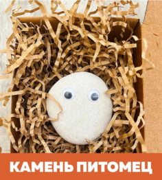 Фигурка Породистый камень питомец серый No Brand