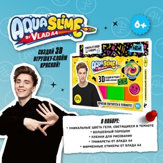 Набор для создания слаймов Волшебный мир Aqua Slime, Влад Бумага А4, 250 г