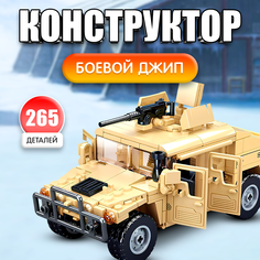 Конструктор Модельки Sluban Боевой джип, 265 деталей