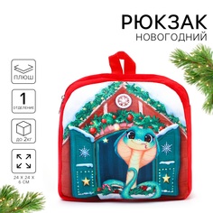 Рюкзак Milotoys Новогодний Красный