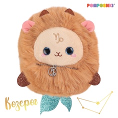 Мягкая игрушка POMPOSHKI Зодиаки Козерог с кулоном 17 см