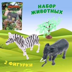 Игровой набор животных Животный мир декор 9942331 2 фигурки No Brand