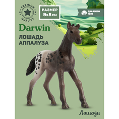 Фигурка игрушка коллекционная Джамбо Тойз Животные Лошадь JB0212185
