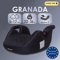 Автокресло бустер MamiOsa Granada черный гр III от 22 до 36 кг