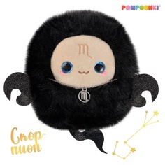 Мягкая игрушка POMPOSHKI Зодиаки Скорпион с кулоном 17 см
