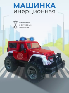 Игрушечная Машинка АрtМарики джип внедорожник