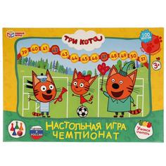 Настольная игра-ходилка Умные игры Три кота Чемпионат Мега А3 4680013719999