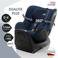 Автокресло детское Britax Roemer Dualfix PLUS Night Blue для детей с рождения до 4 лет